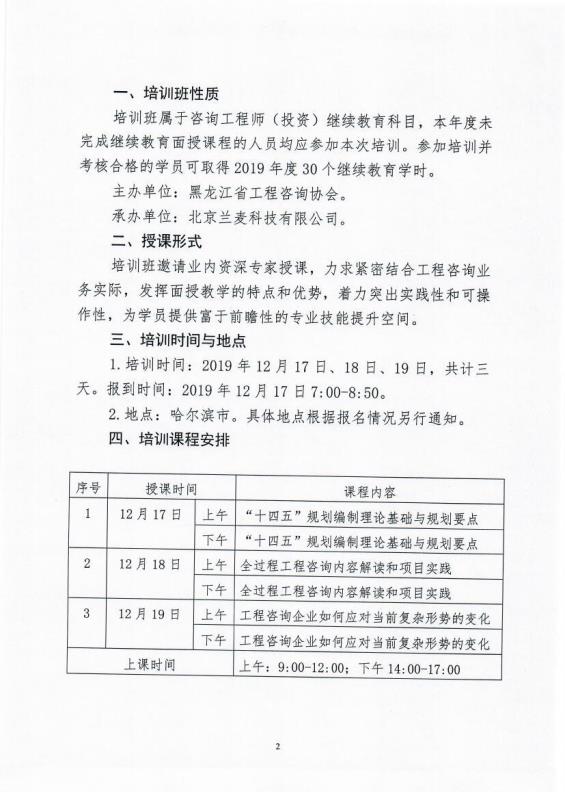 微信图片_20191127163816.jpg