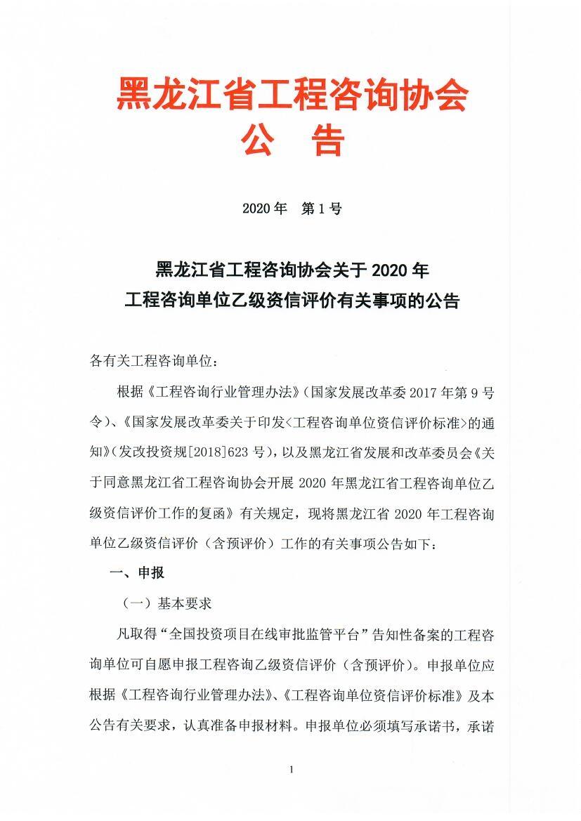 Scan0001.jpg
