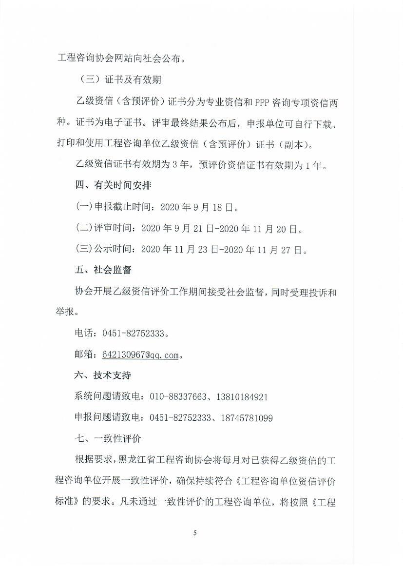 Scan0005.jpg