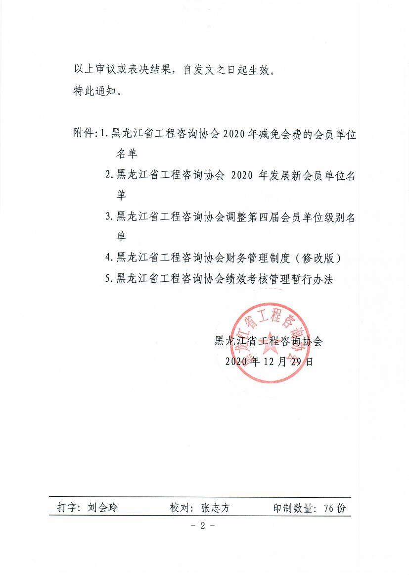 Scan0002.jpg