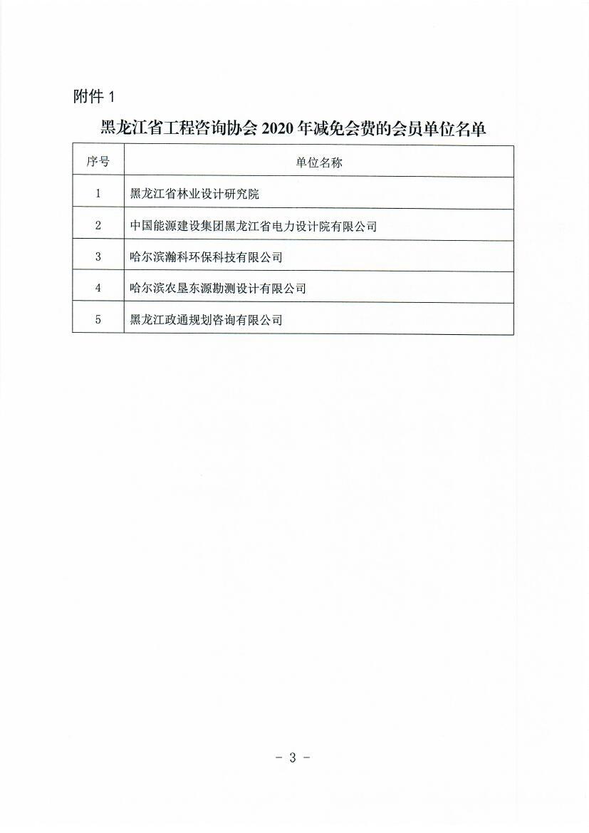 Scan0003.jpg