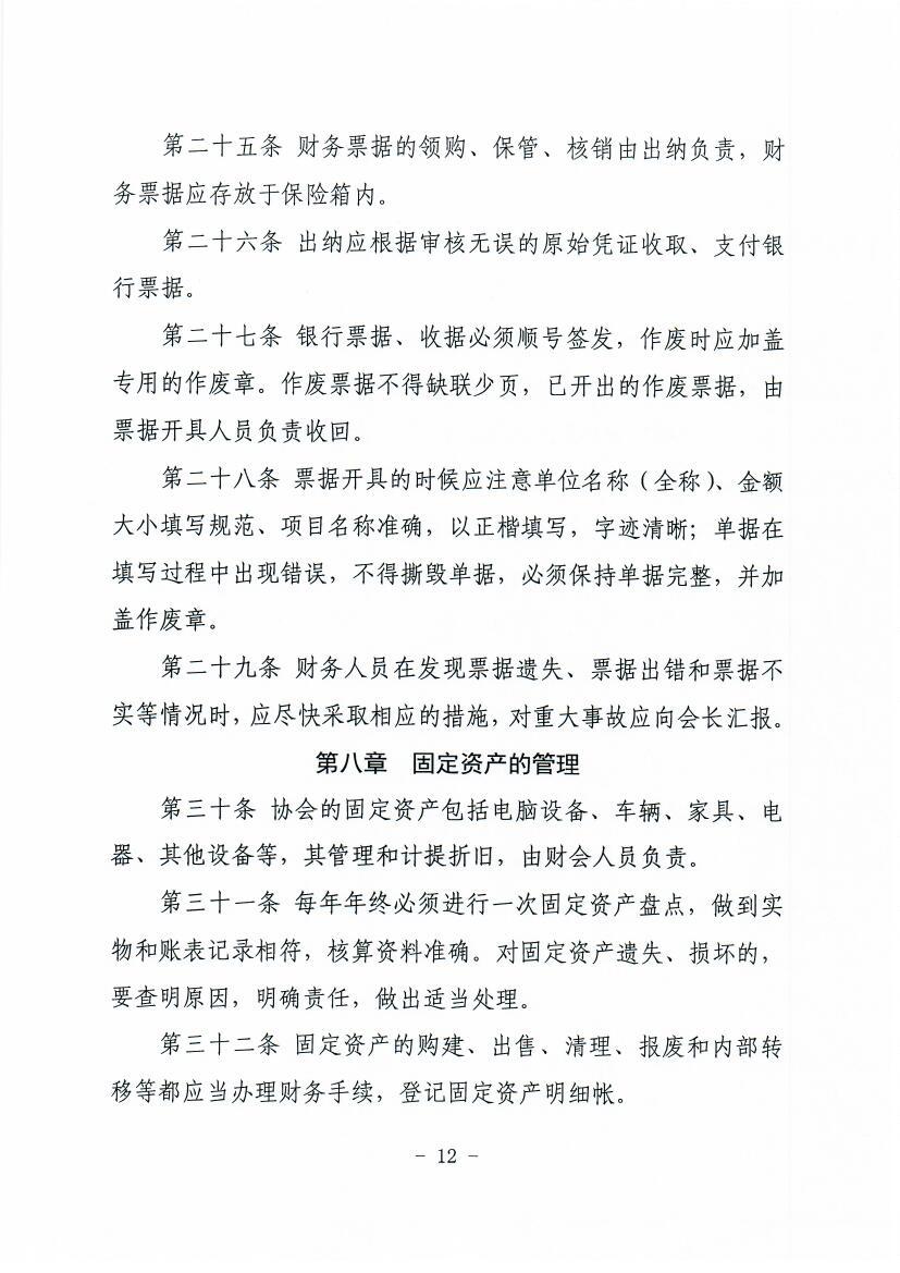 Scan0012.jpg