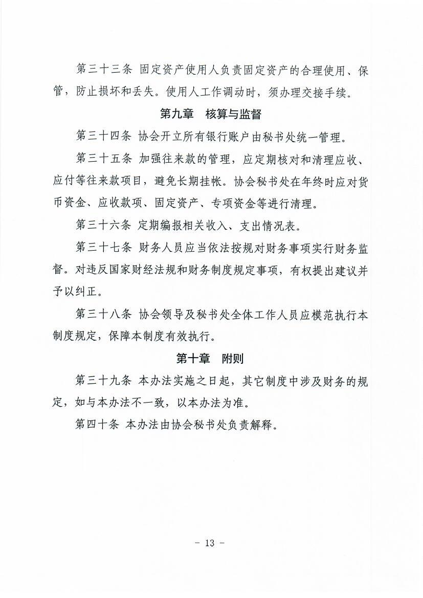 Scan0013.jpg