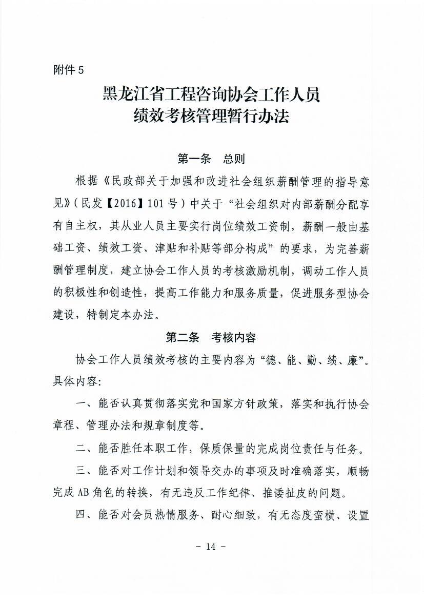 Scan0014.jpg