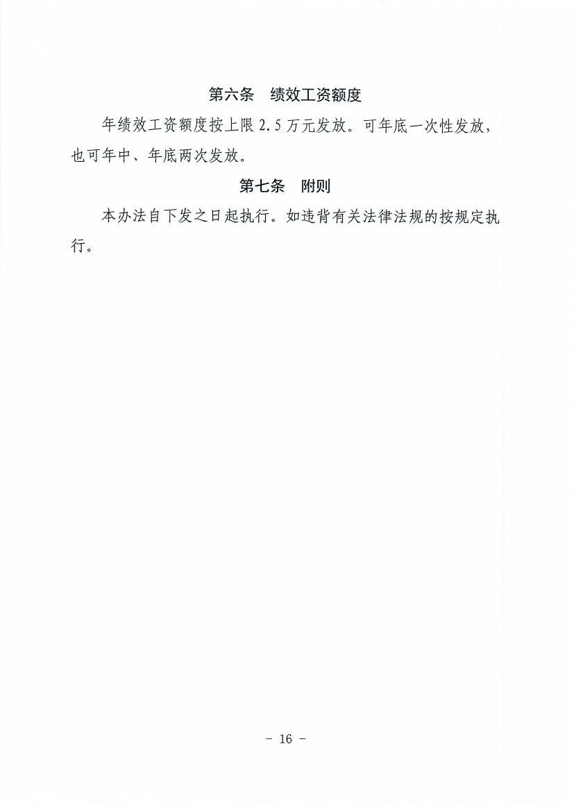 Scan0016.jpg