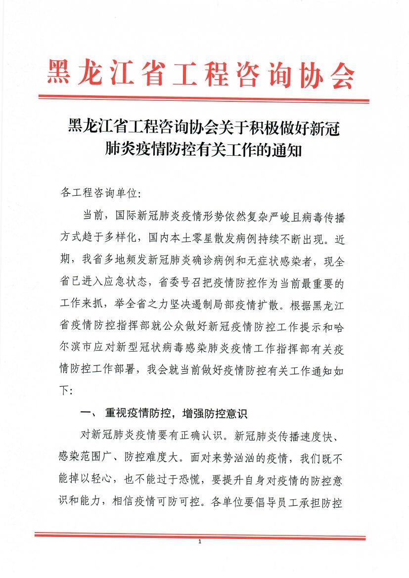 Scan0001.jpg