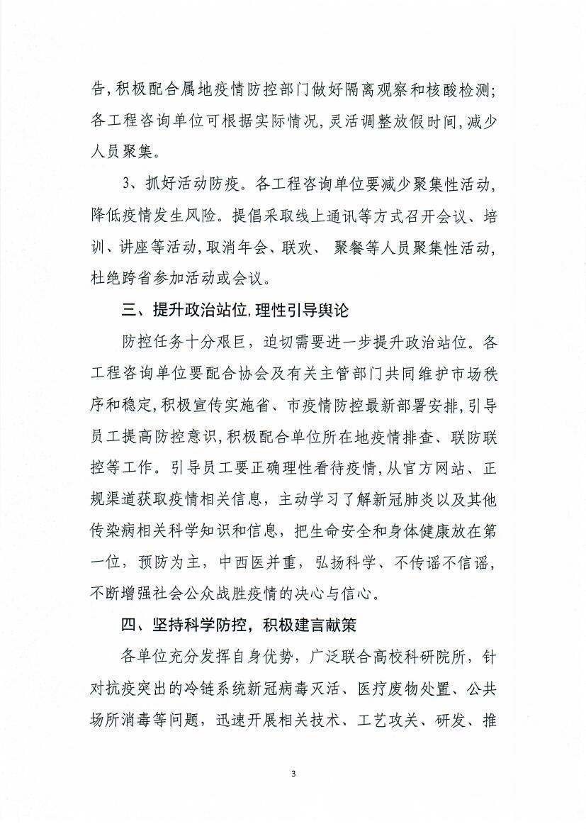 Scan0003.jpg