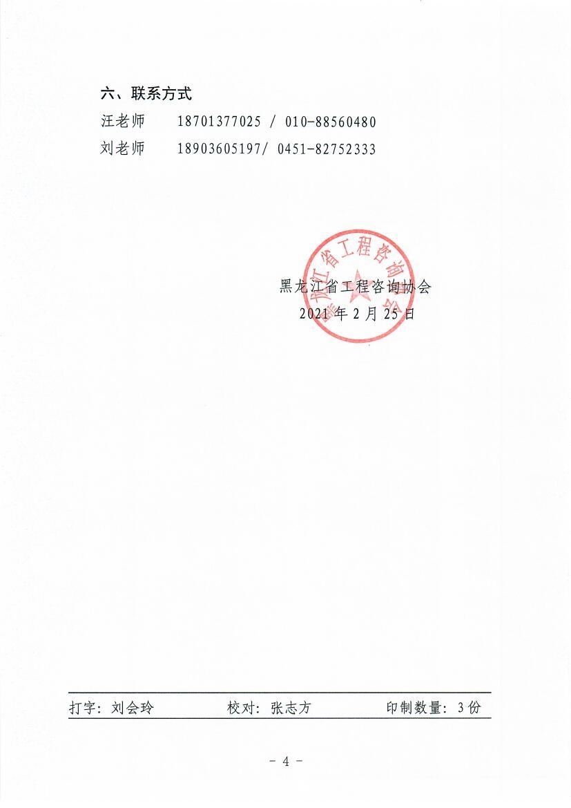 Scan0004.jpg