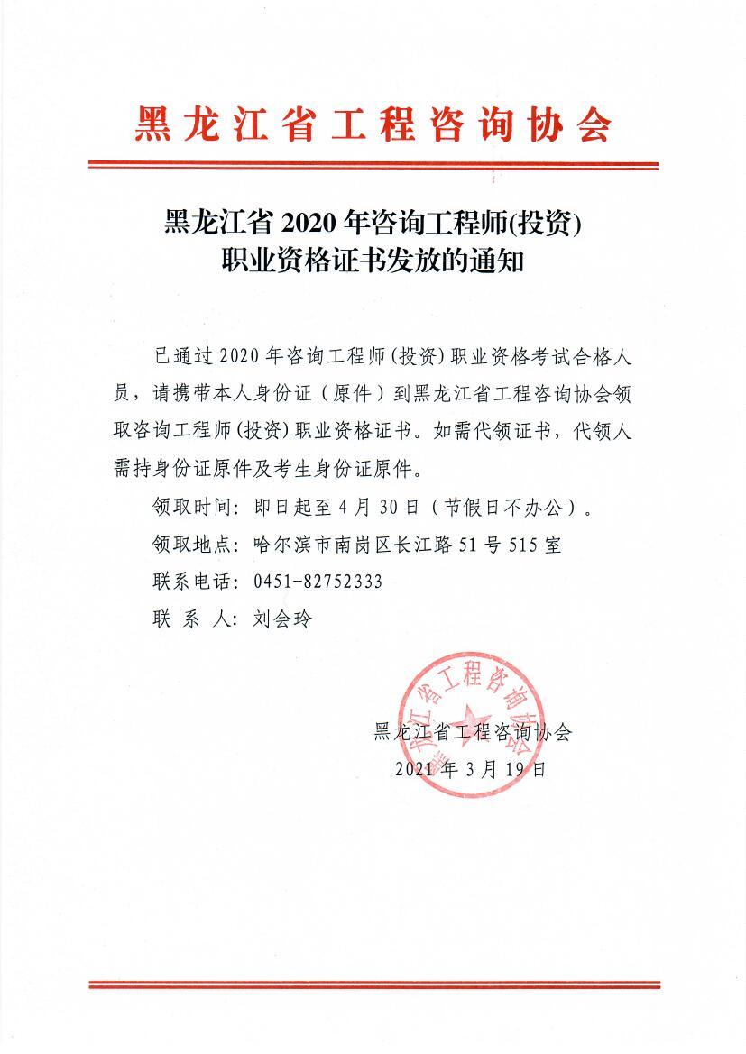 微信图片_20210319121002.jpg