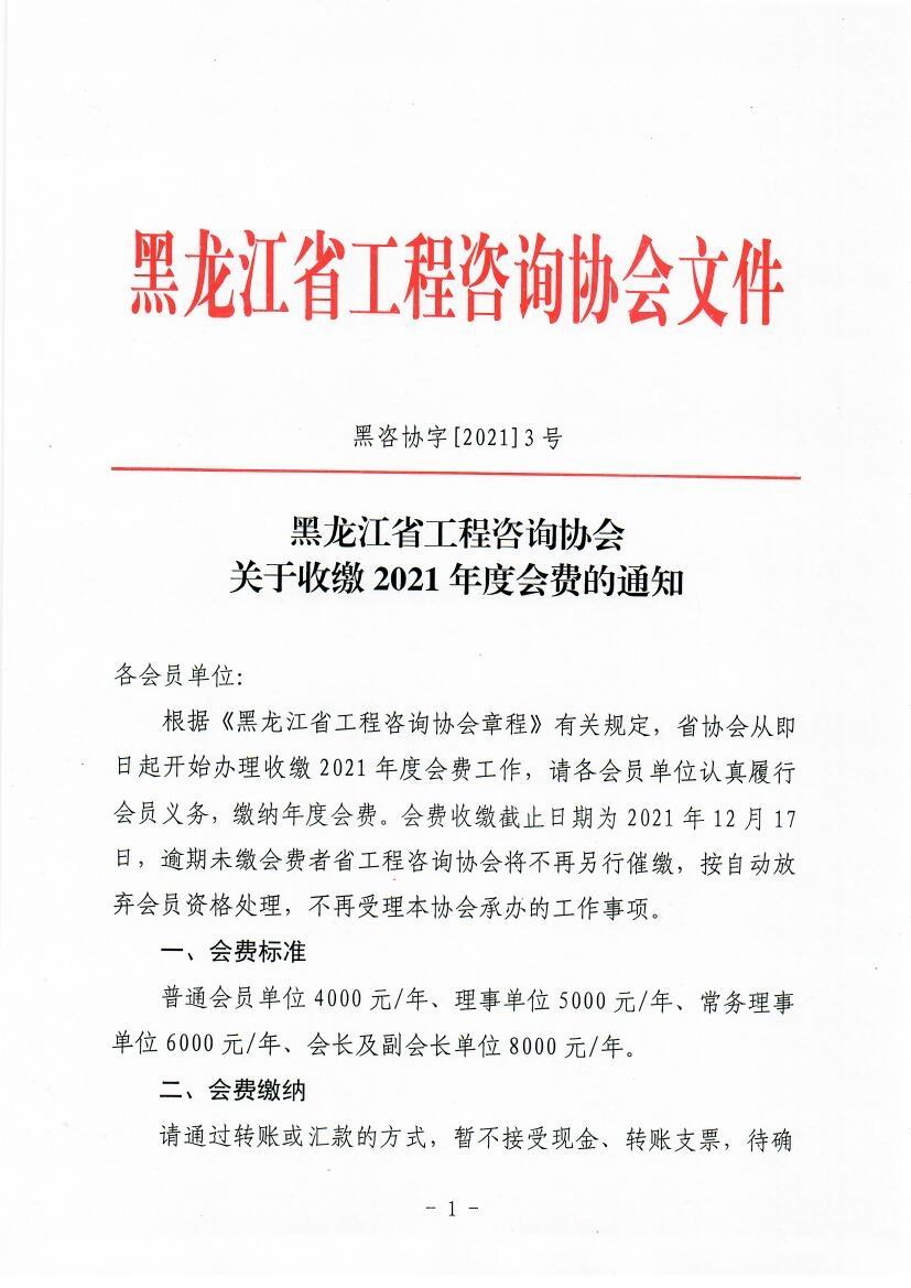 微信图片_20210414110200.jpg