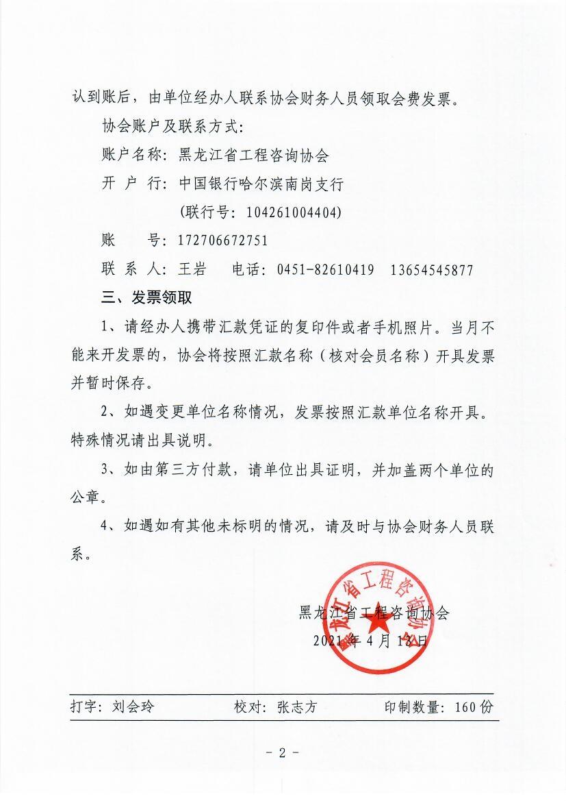 微信图片_202104141102001.jpg