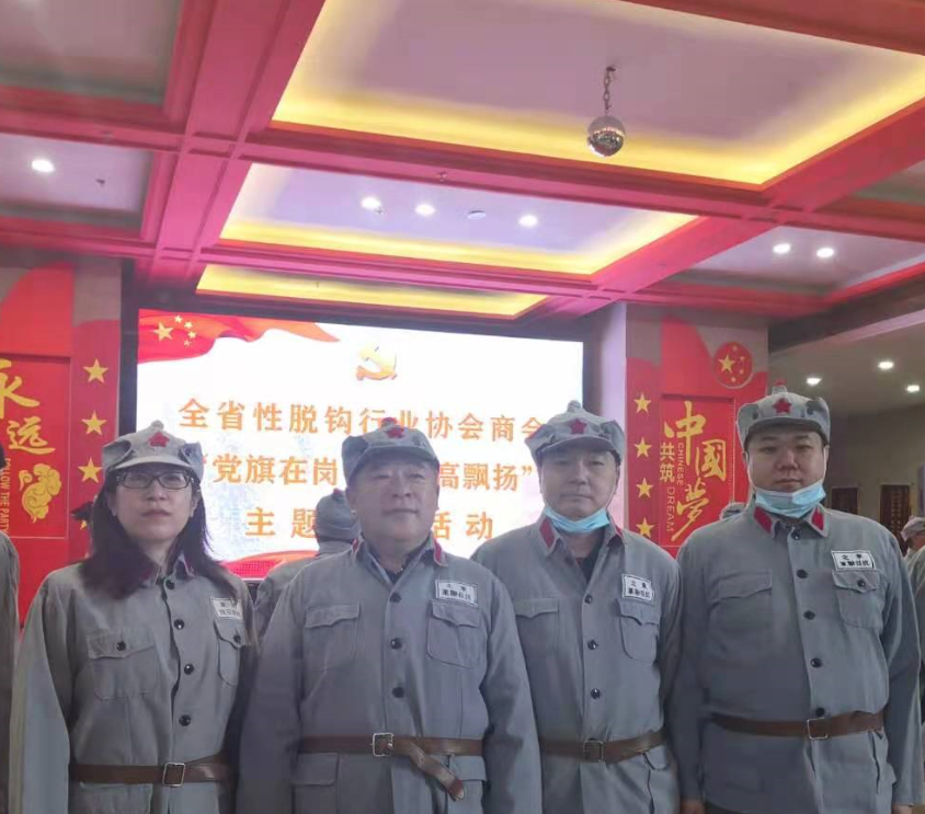 微信图片_20210511154446.png