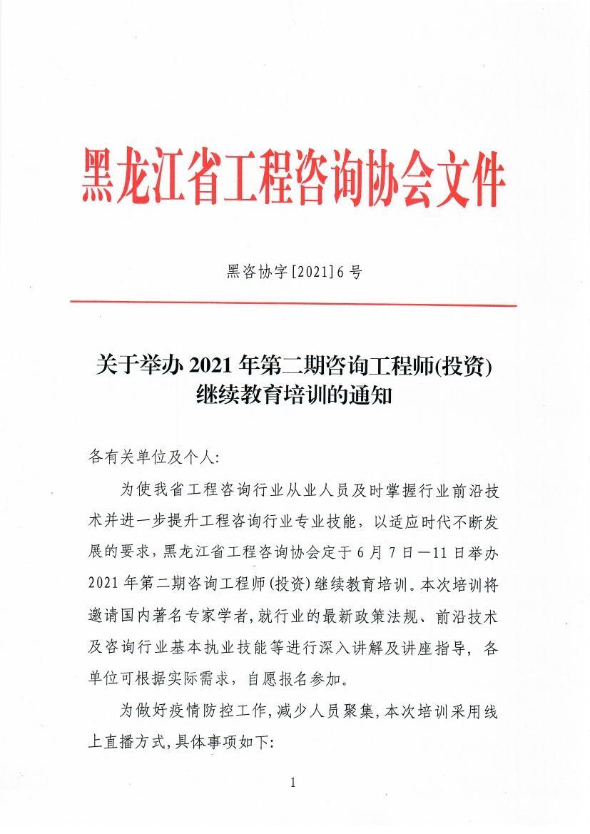 微信图片_20210526154213.jpg