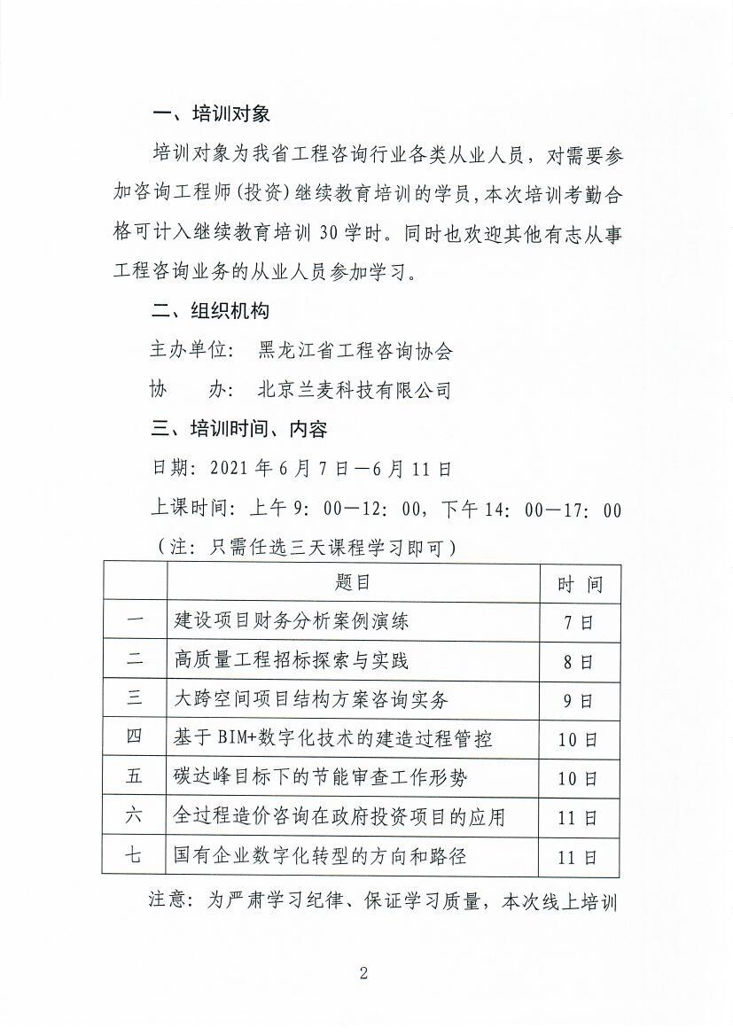 微信图片_202105261542441.jpg