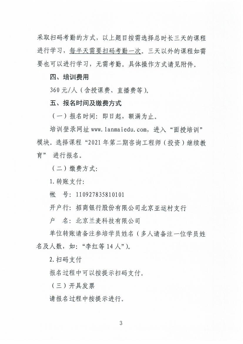 微信图片_202105261542442.jpg
