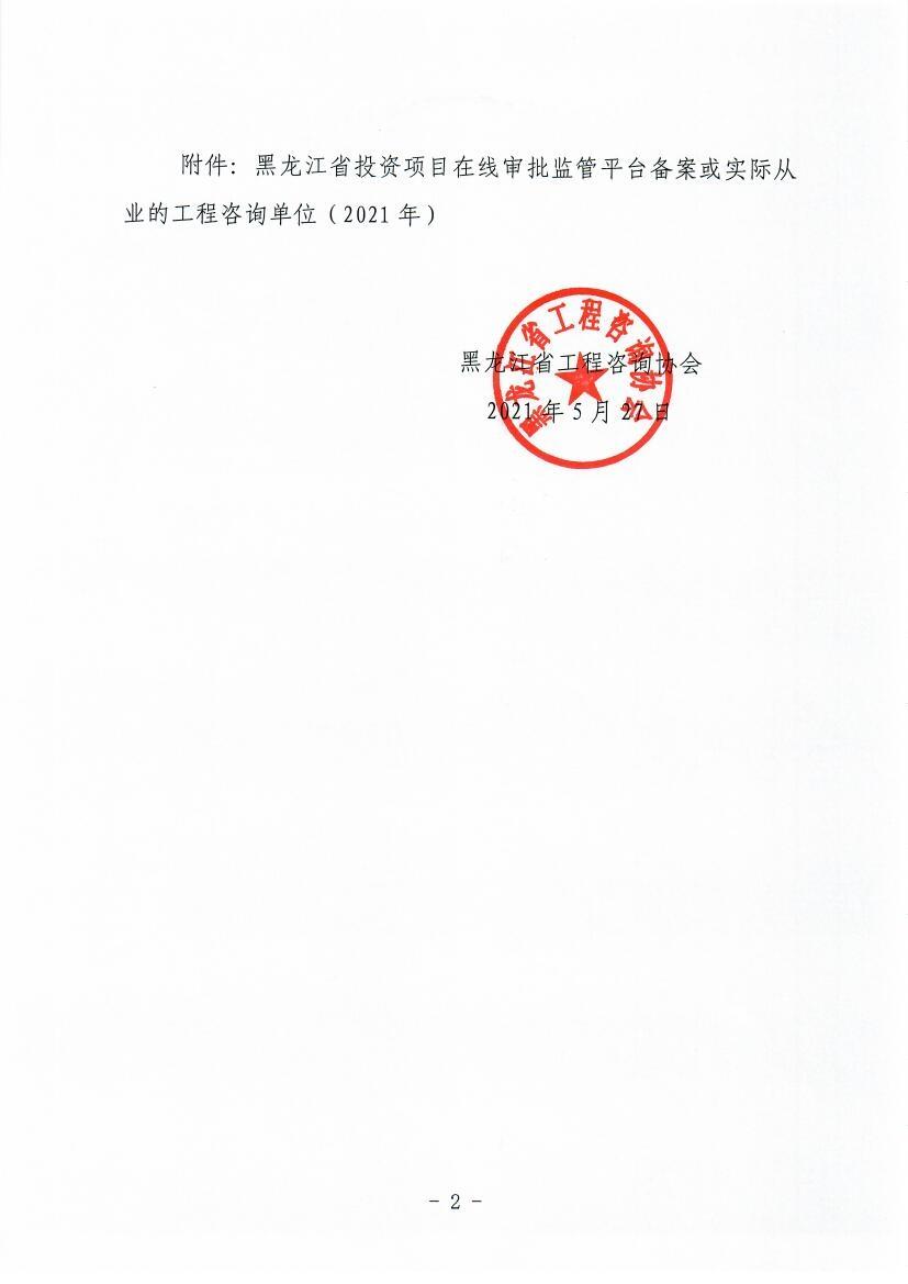 Scan0002.jpg