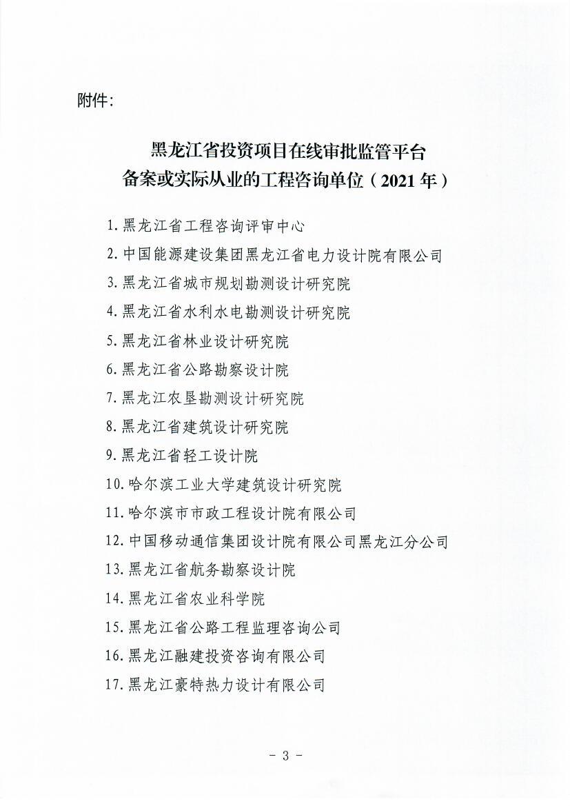 Scan0003.jpg