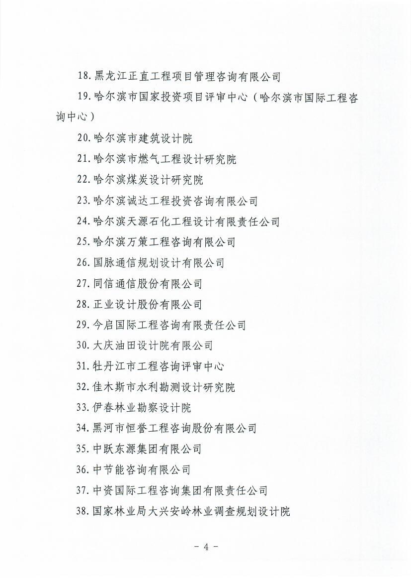 Scan0004.jpg