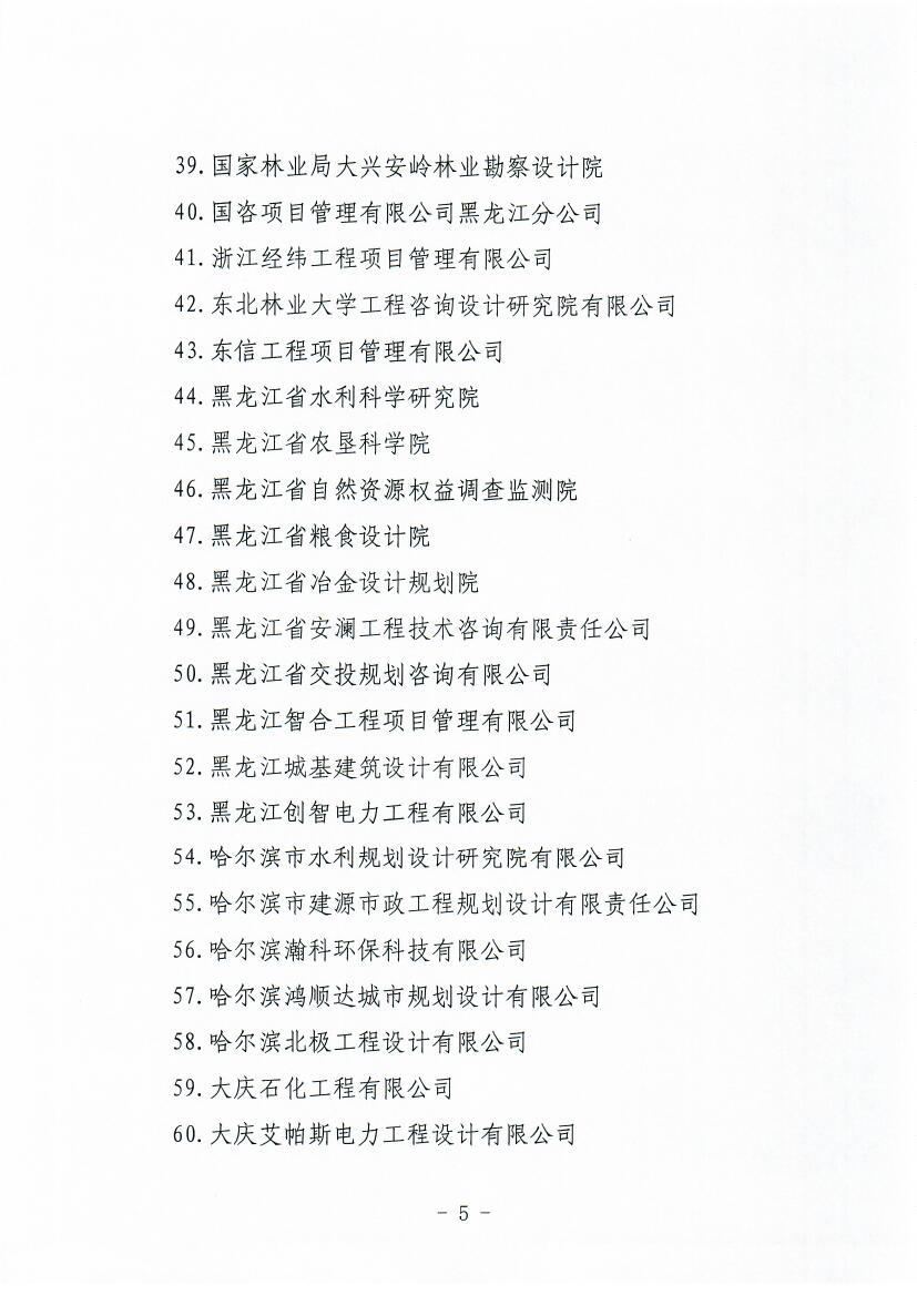 Scan0005.jpg