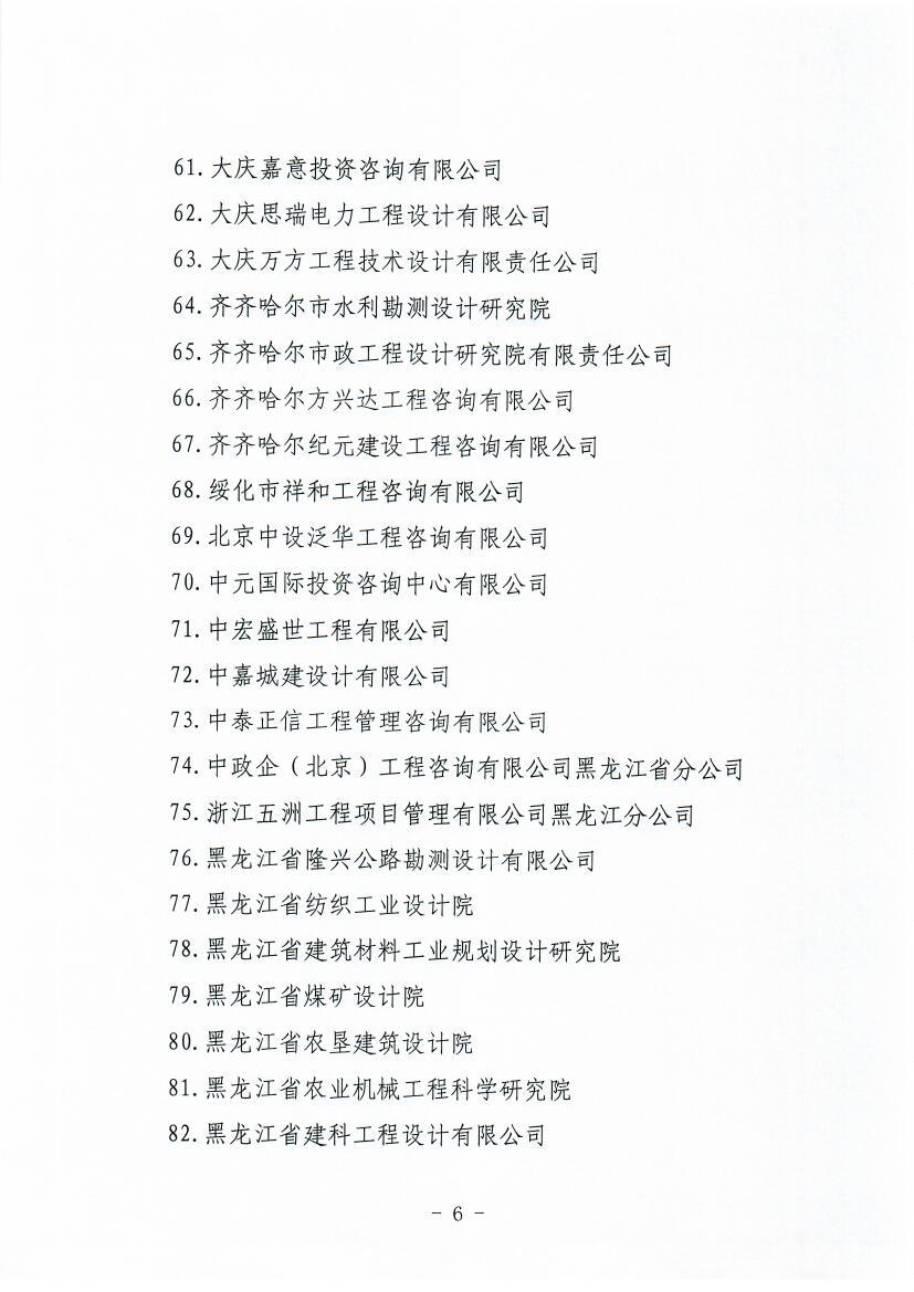Scan0006.jpg