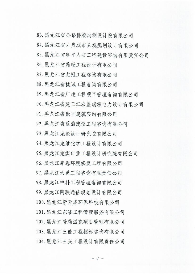 Scan0007.jpg