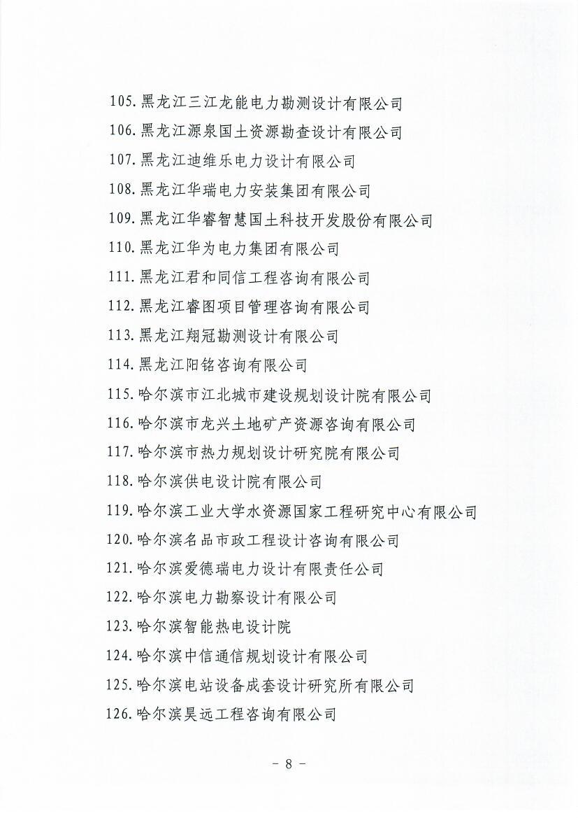 Scan0008.jpg