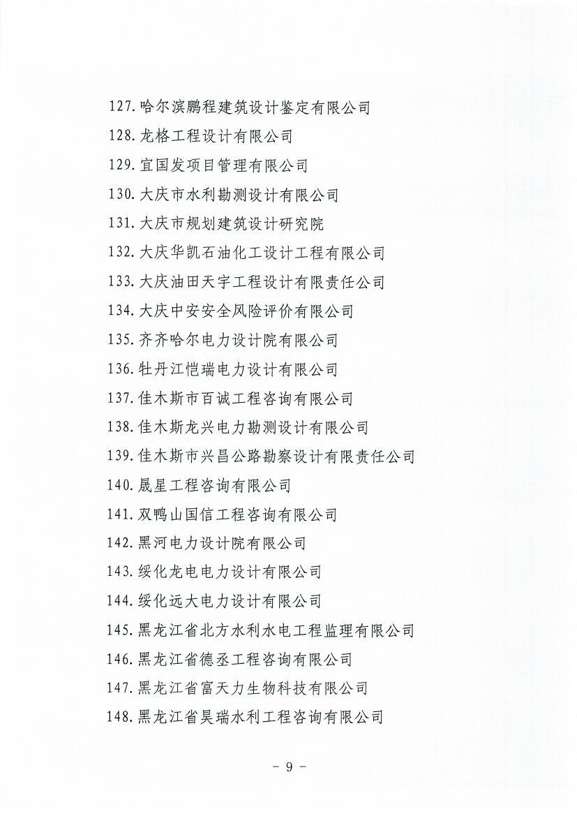 Scan0009.jpg
