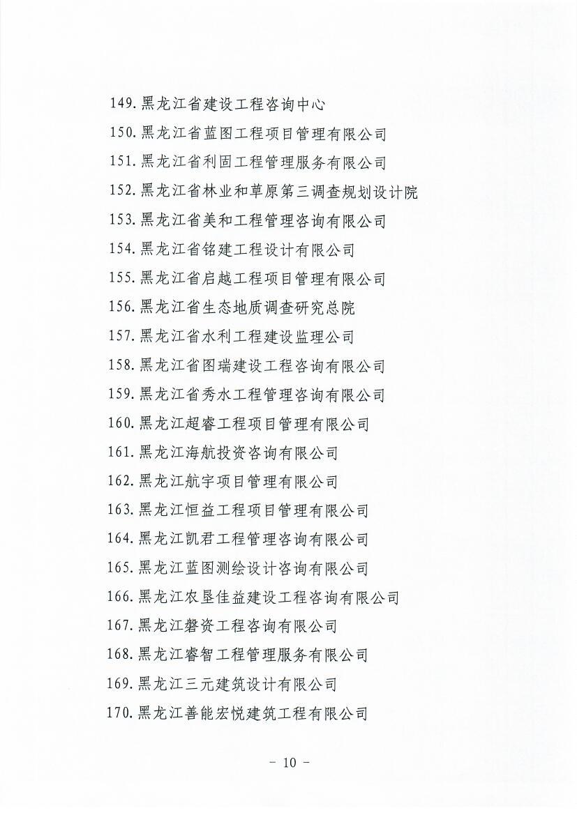 Scan0010.jpg