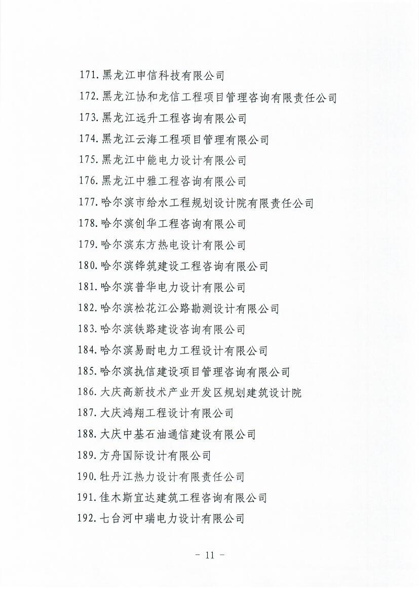 Scan0011.jpg
