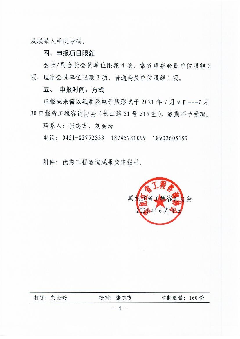 Scan0004.jpg