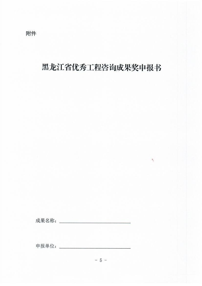Scan0005.jpg