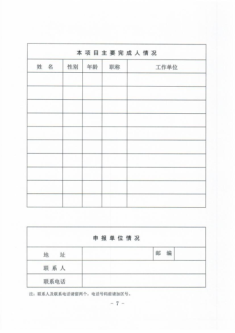 Scan0007.jpg
