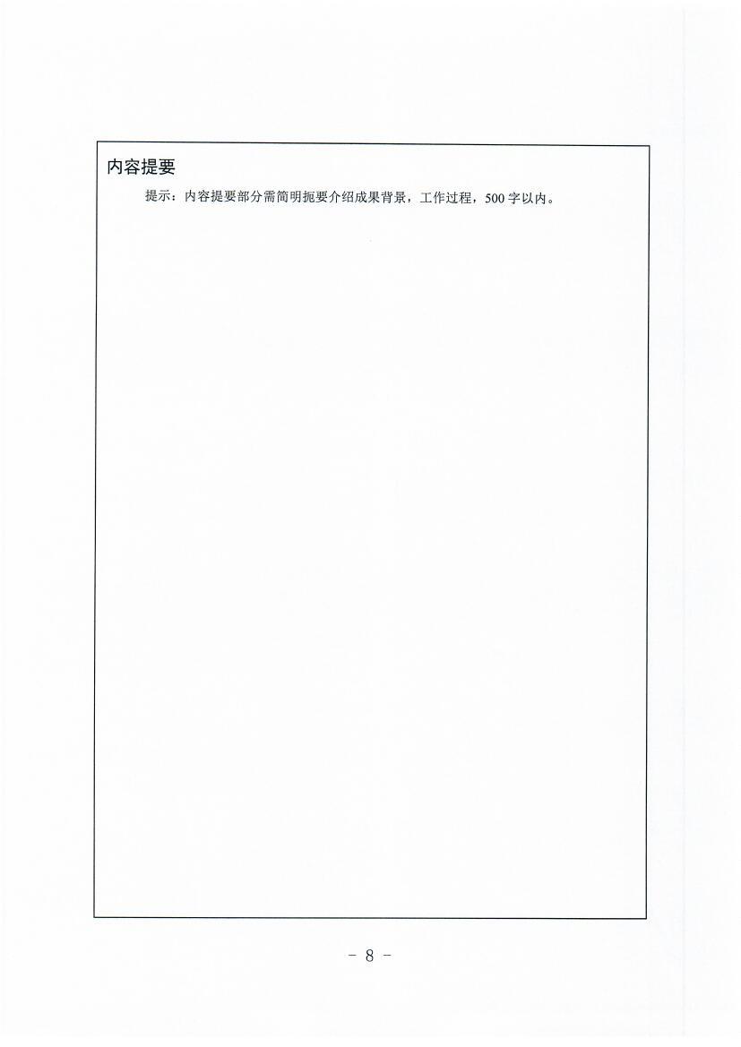 Scan0008.jpg
