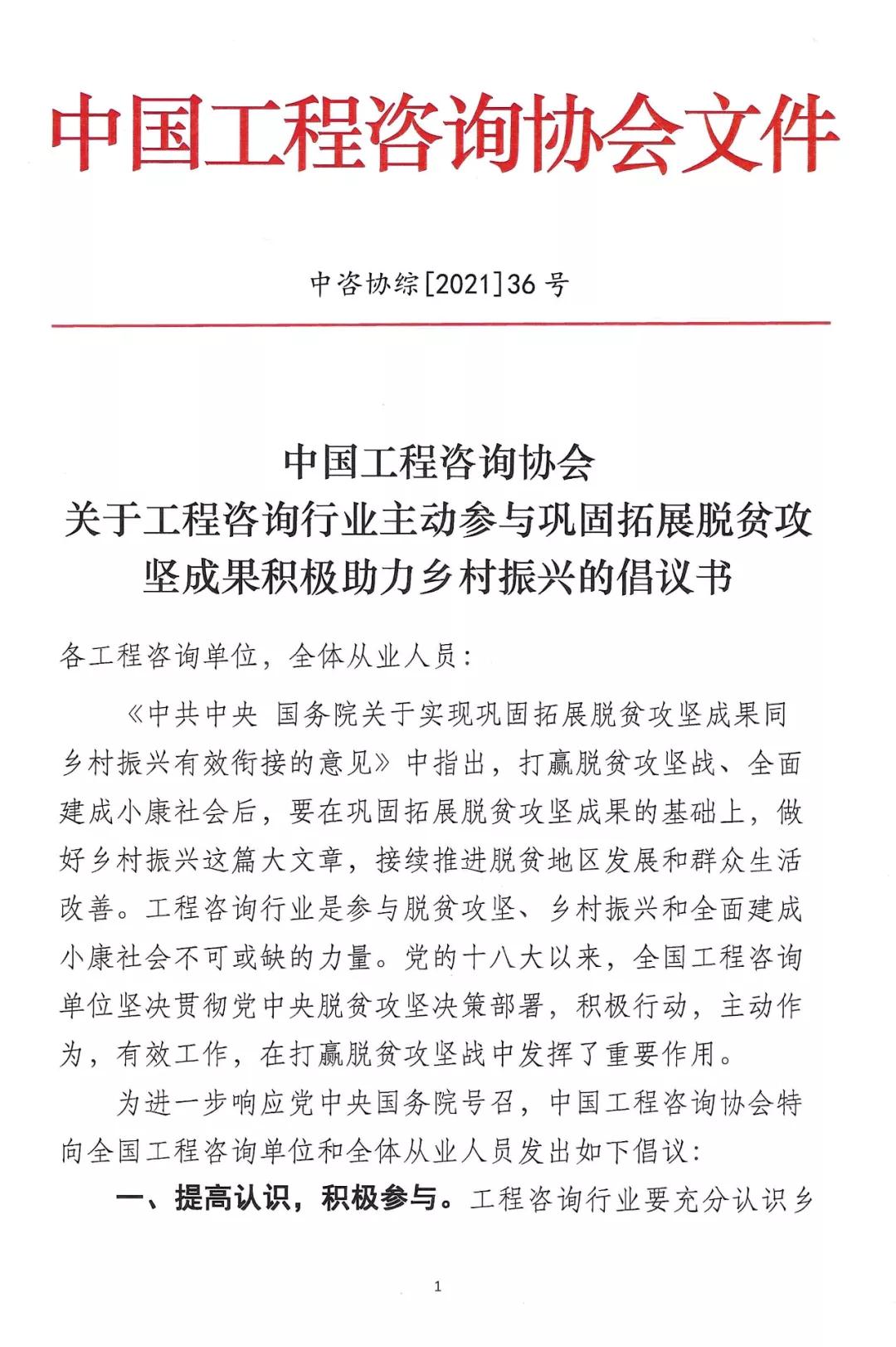 微信图片_20210630114020.jpg
