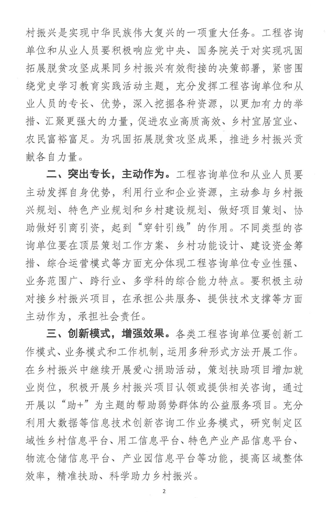 微信图片_20210630114038.jpg