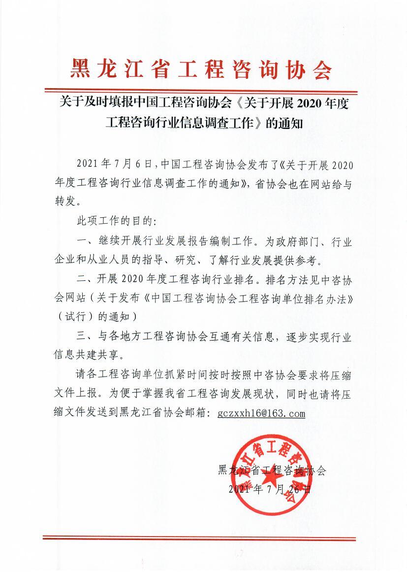 微信图片_20210726160102.jpg