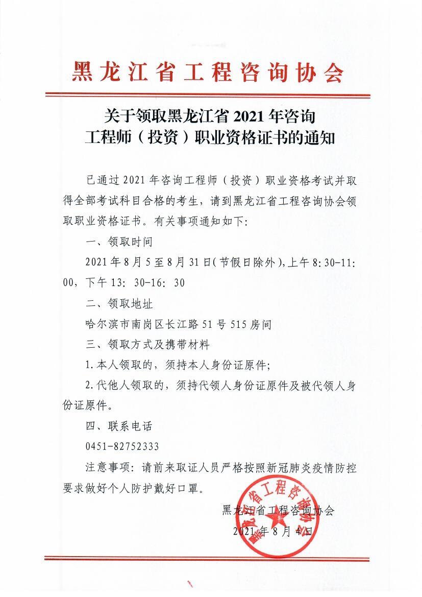微信图片_20210804163936.jpg