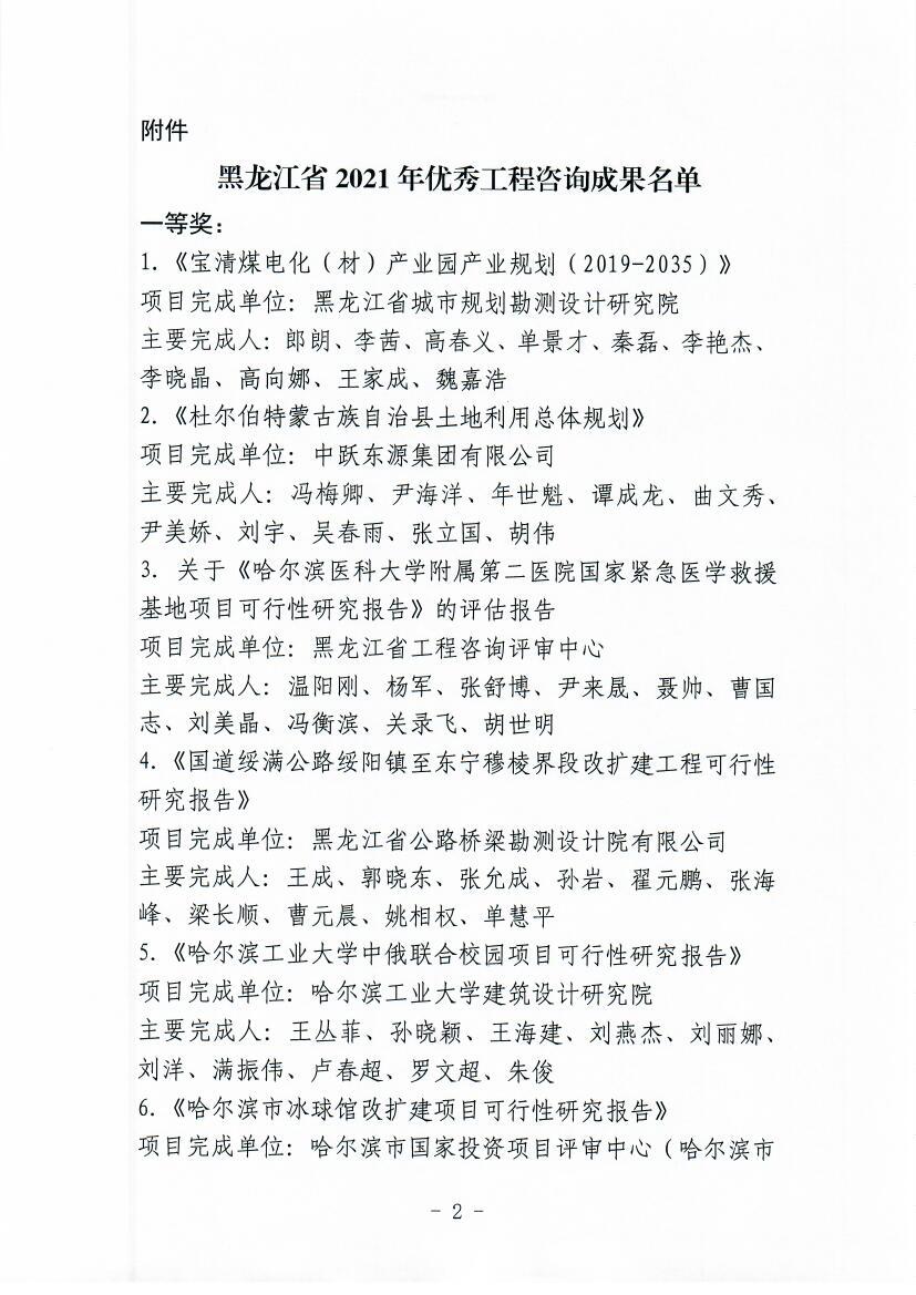 Scan0002.jpg