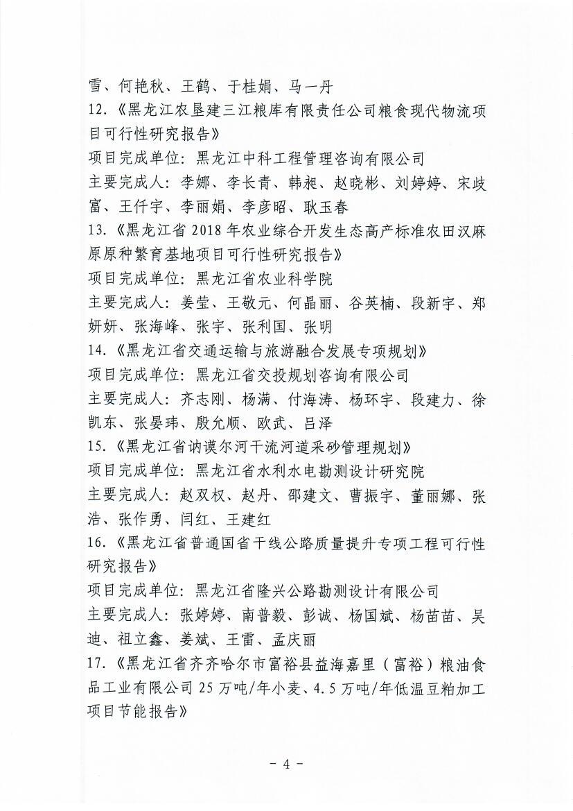 Scan0004.jpg