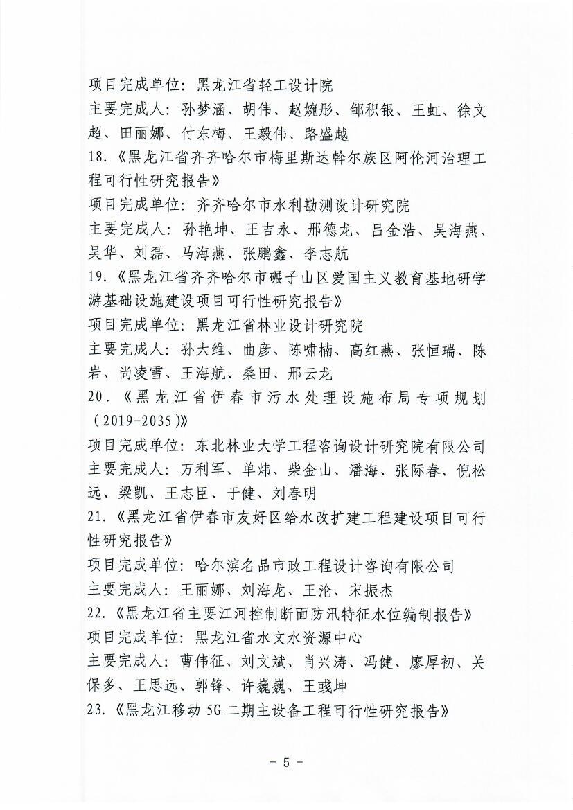 Scan0005.jpg