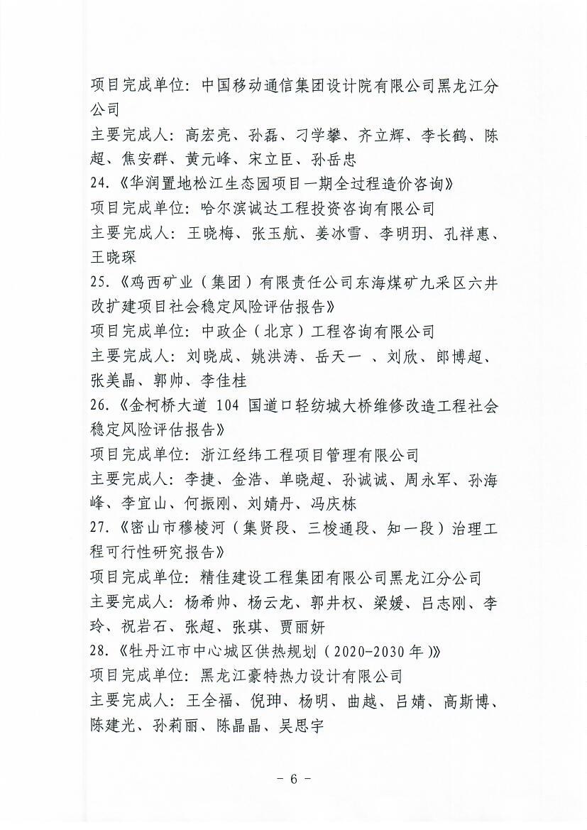 Scan0006.jpg