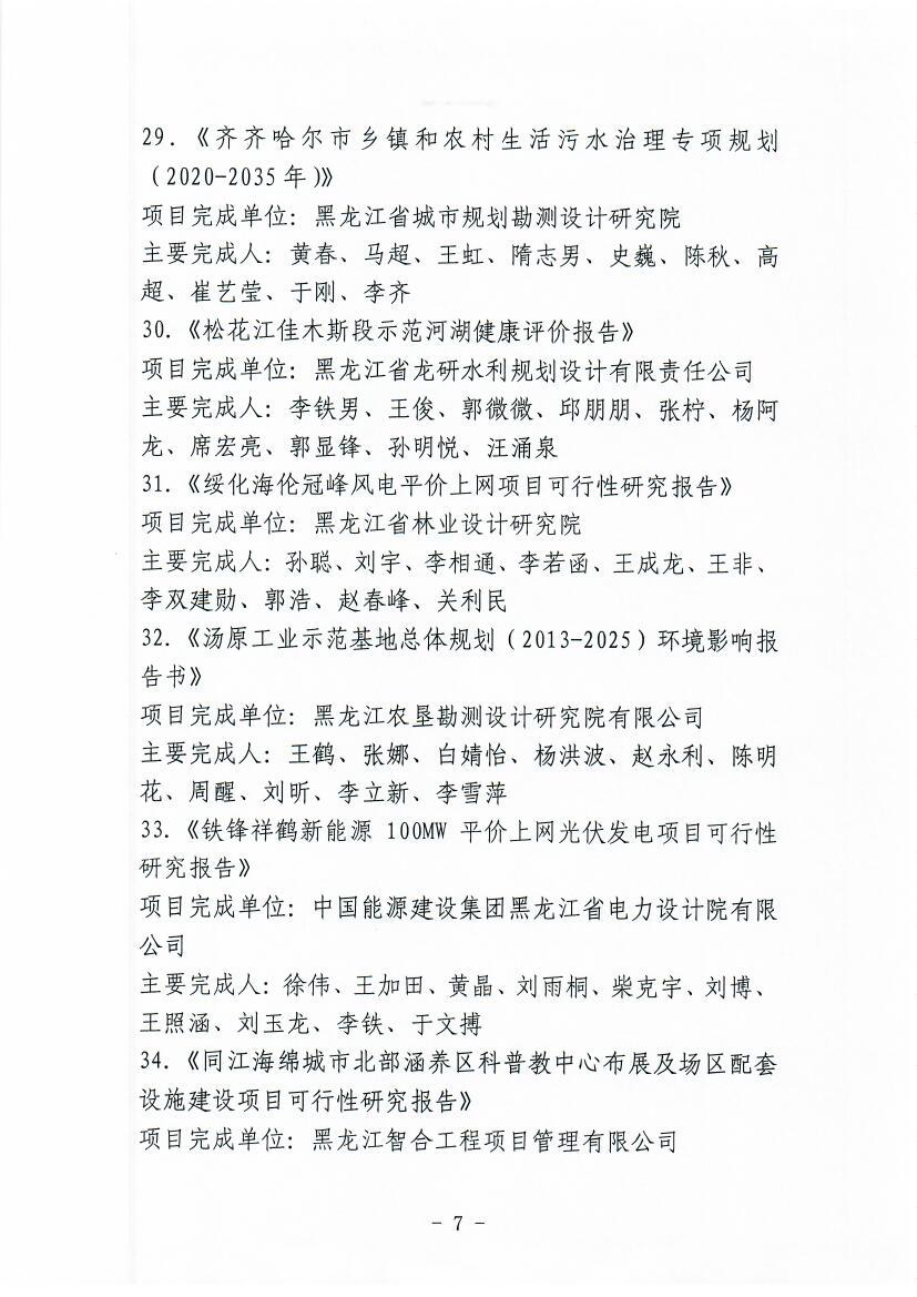 Scan0007.jpg