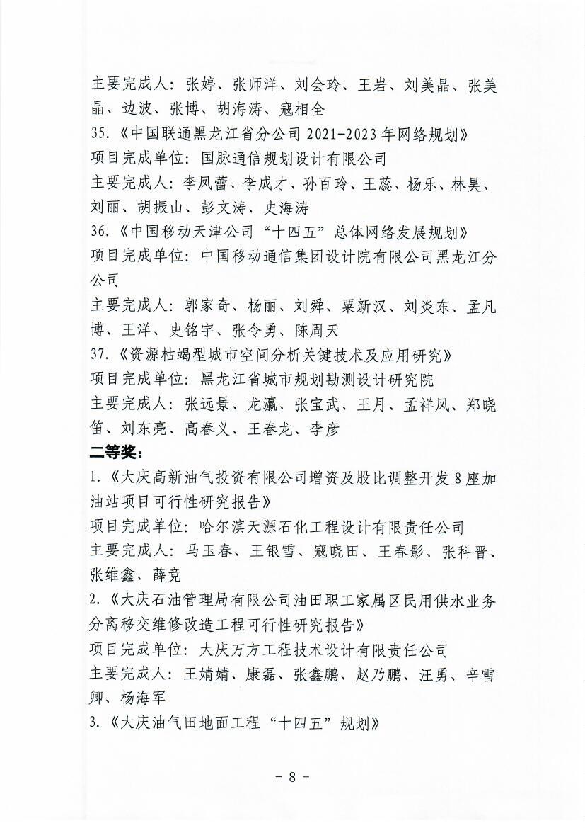 Scan0008.jpg