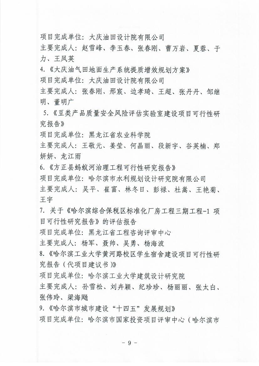 Scan0009.jpg