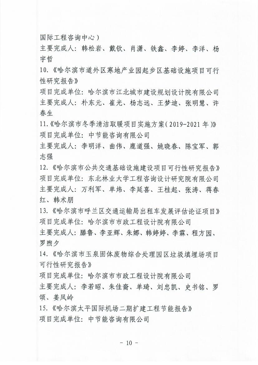 Scan0010.jpg