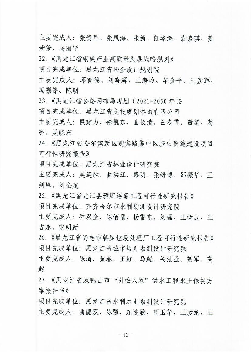 Scan0012.jpg