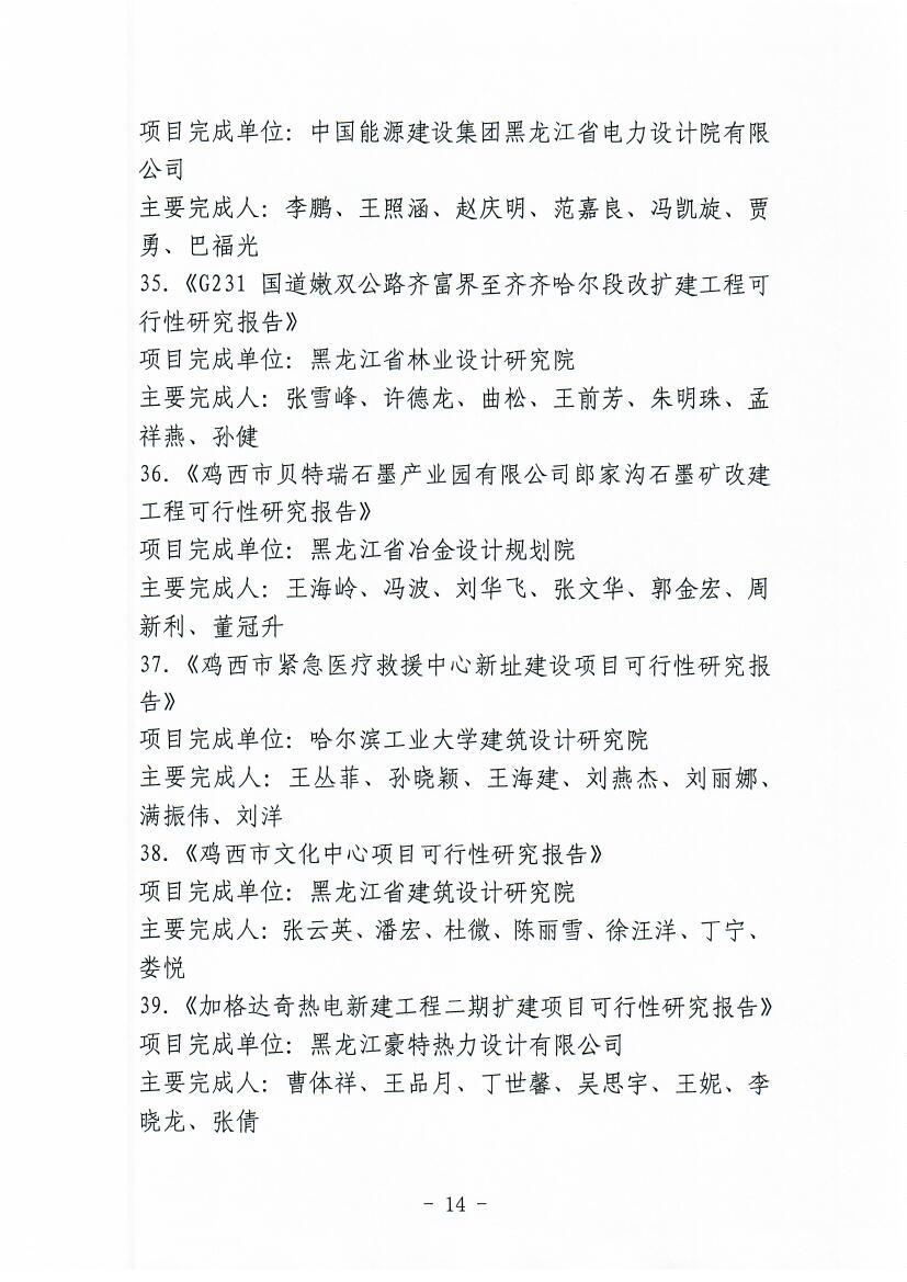 Scan0014.jpg