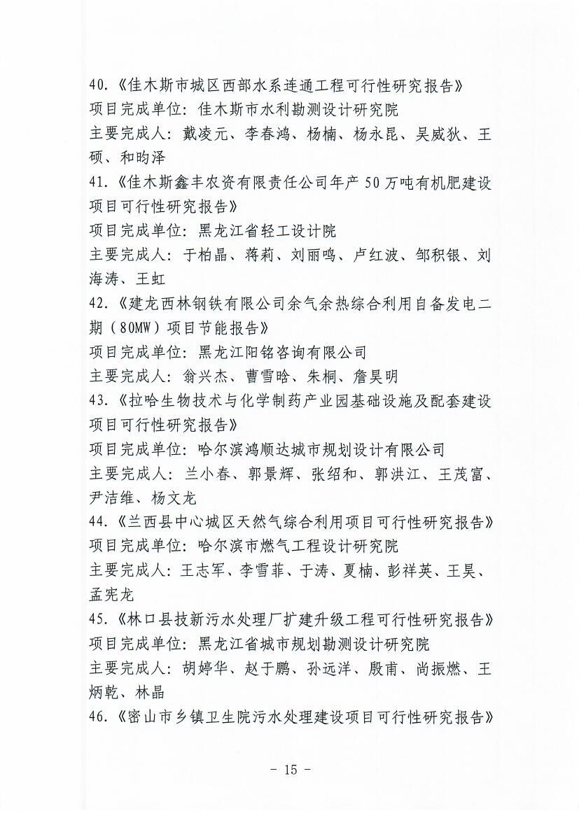 Scan0015.jpg