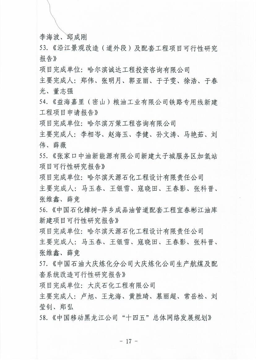 Scan0017.jpg