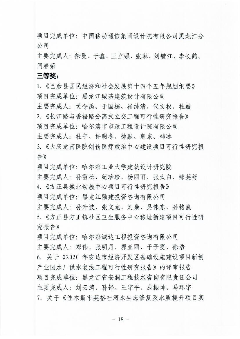 Scan0018.jpg